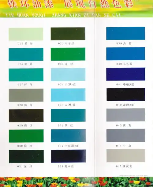 aa专业内墙漆各色可选