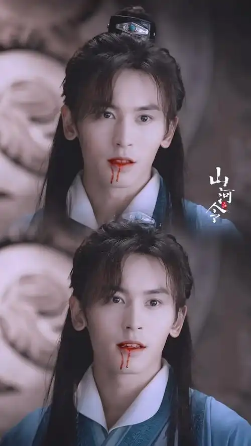 来一个山河令周子舒的图楼吧