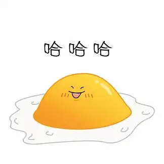 哈哈 i>大 /i> i>笑 /i>可爱卡通煎蛋搞 i>笑 /i>gif i> i>表 /i> /i>