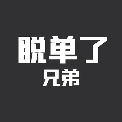 原创2019年会脱单成功秀恩爱给别人看的三大星座