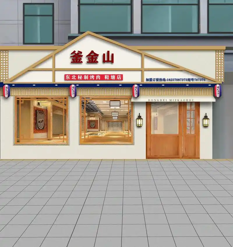 韩式烤肉店门头设计.韩式风格门头  烧烤店门头  烤肉店门头 - 抖音