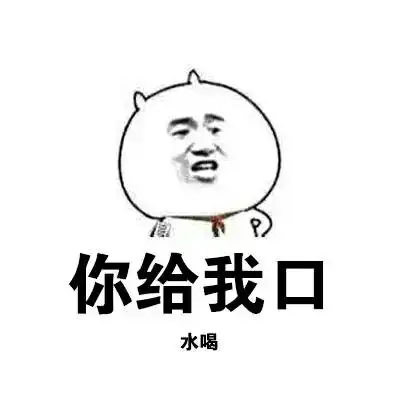 (报纸)表情包 - 表情图