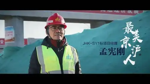 恭喜京沪高速公路jhksy1标在指挥部第一阶段劳动竞赛中力拔头筹