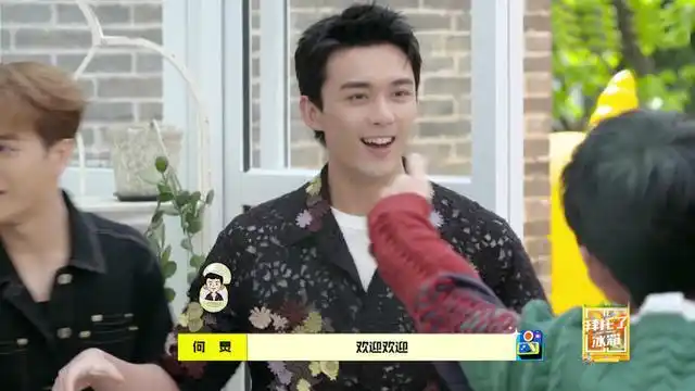 《拜托了冰箱》轰趴季!赵丽颖唱歌,吴磊为颖宝录起床铃声好逗