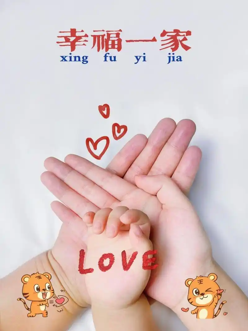 一家三口手势照 快拉起爸爸,拍这个三口手势照吧,希望有人喜欢