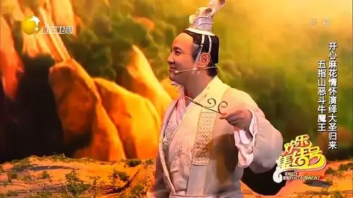 小品《大圣归来》:为救花果山猴子猴孙们,大圣忍痛戴上金箍归来