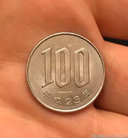 日本平成23年硬币100元