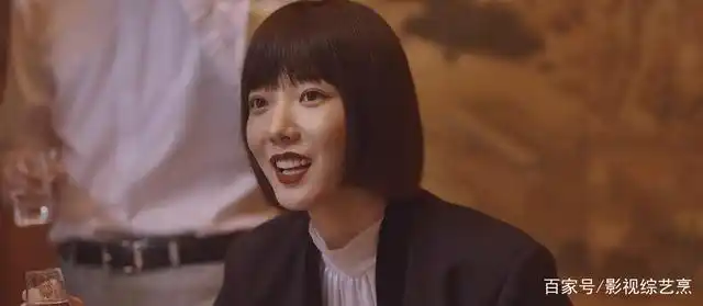 王珞丹饰演尤珊珊