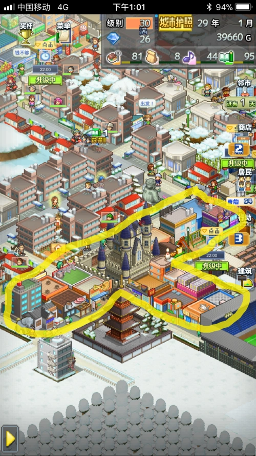 箱庭都市攻略千字原创版 开局建筑宠物到专卖街开罗点大全(2)