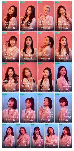 创造101social海报