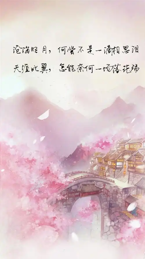 高清唯美古风手机壁纸:执笔流年,笑看白翎如恍