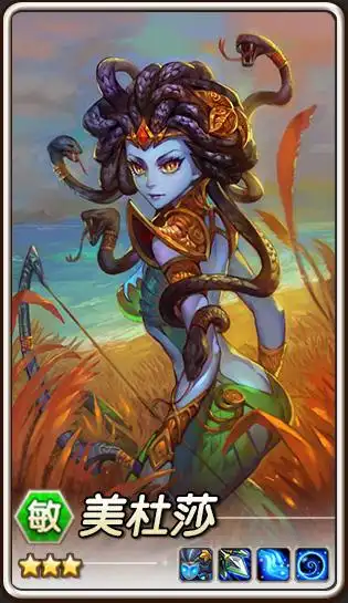 刀塔传奇觉醒美杜莎属性分析