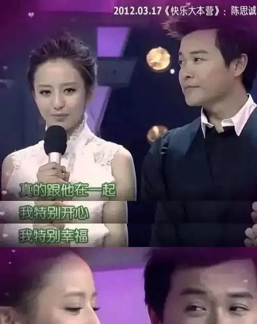 佟丽娅优雅地公开了对陈思诚的深情表白
