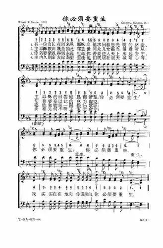 歌谱上传信息:南窗听雨(编辑)查看更多>>(第414首 -你必须要重生)