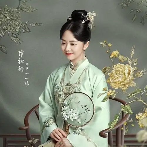 影视剧十一写真汉服女绣花罗十一古装同款松韵玉谭民族服装