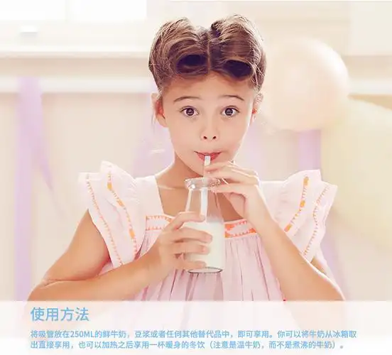 安利给大家一款强大的神奇吸管宝宝喝牛奶不再是难事
