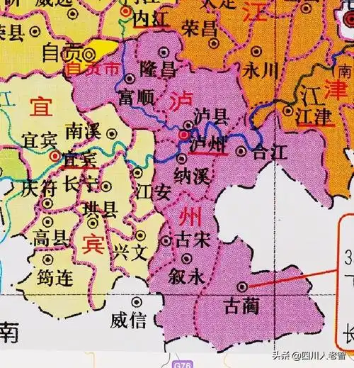 新中国成立以来泸州行政区划变迁史|泸县|泸州市|古蔺县|叙永县|合江