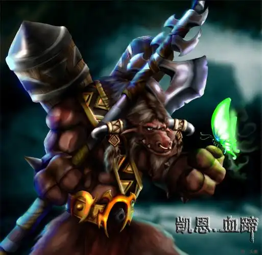 [凯恩.血蹄]好吧我更喜欢红牛