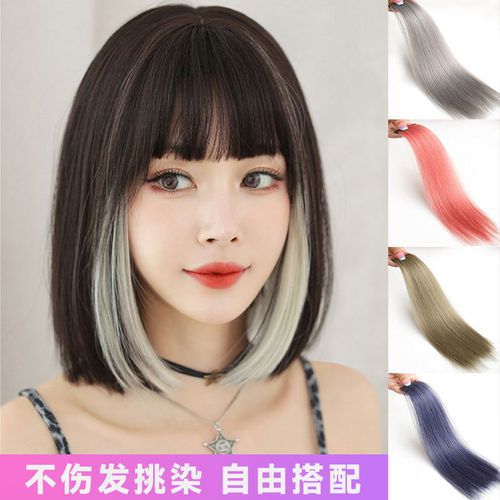 挂耳染假发片一片式无痕直发片彩色接发片女长发隐形短款发片挑染
