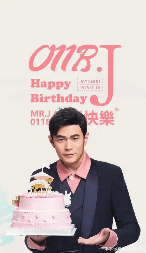 华语乐坛天王周杰伦生日快乐,永远是那个20岁的鸭舌帽男孩