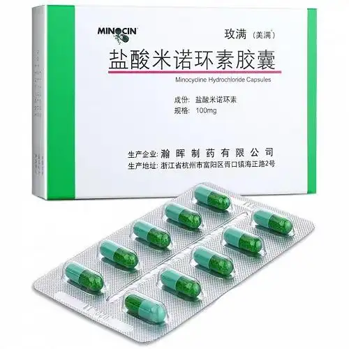 玫满 盐酸米诺环素胶囊 100mg*10粒