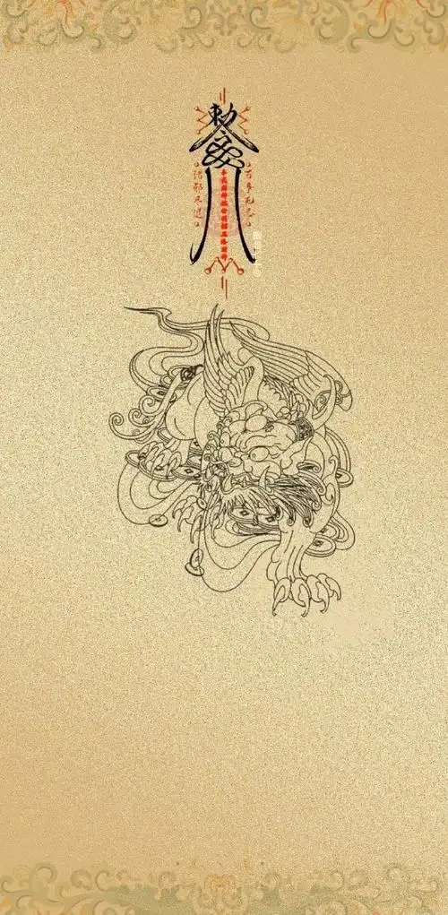 能量壁纸##手机壁纸##貔貅