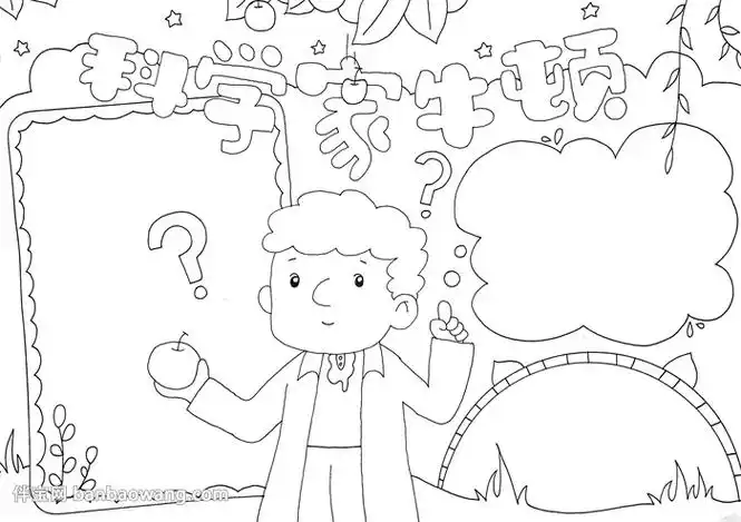 科学家牛顿手抄报