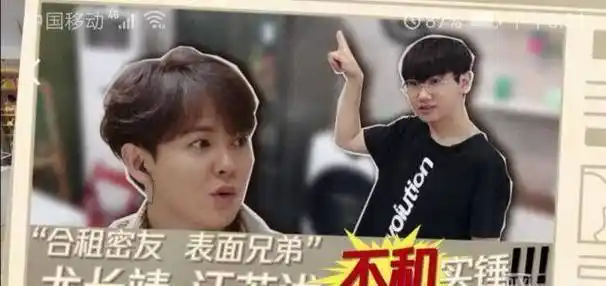 生命密码解读:汪苏泷尤长靖为何小冲突不断,因为都有这样的愿望_数字