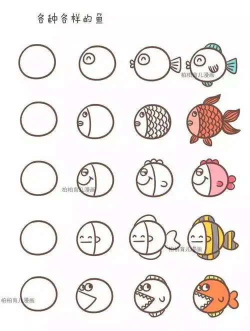 用一个圆画45种动物,好可爱!