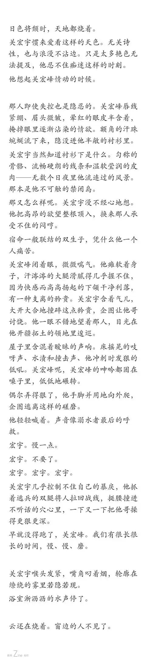 *双关年下 *小破车注意