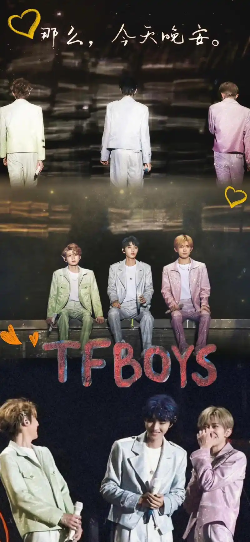 我就再给自己做一遍壁纸吧#三人同行 #最喜欢的组合 #十周年 #tfboys