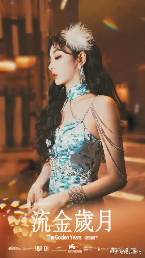 孔雪儿加盟爆裂舞台一袭蓝色旗袍复古温柔优雅性感