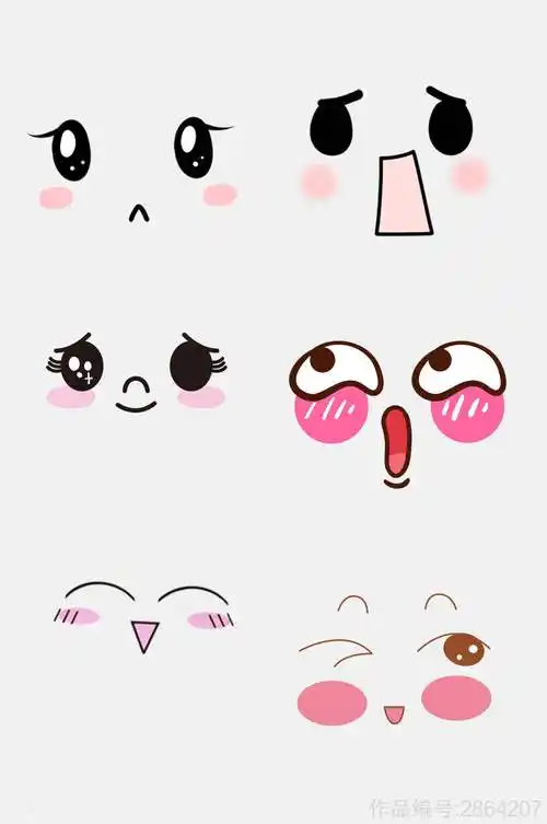水彩可爱脸部表情免抠元素
