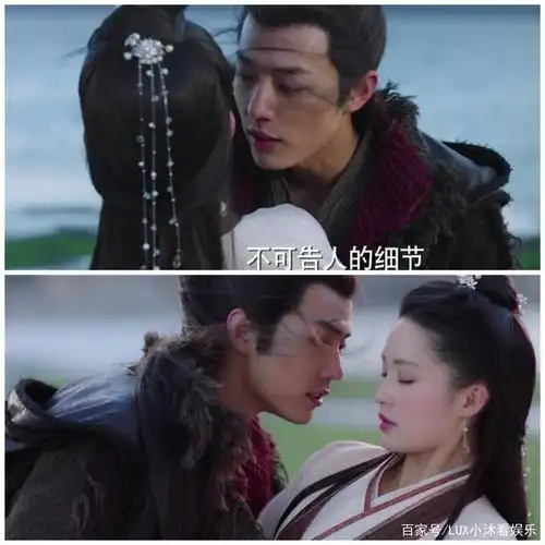 《狼殿下》李沁与肖战,精彩的相遇,美丽的遗憾