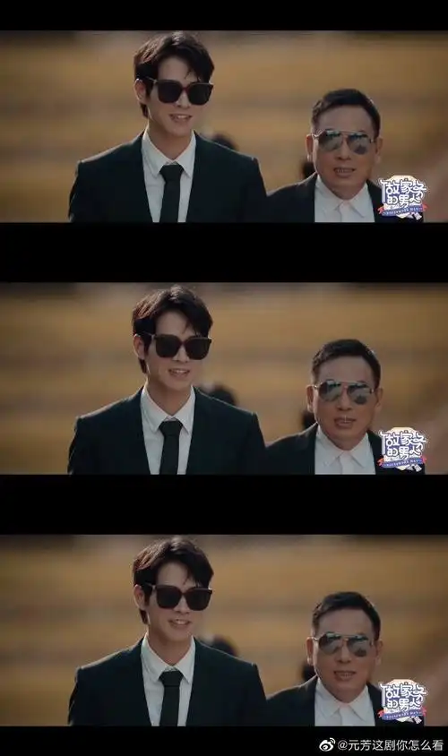 魏大勋父子互绑式上节目#坑爹魏大勋又带着父亲魏绍林来家务男了哈哈