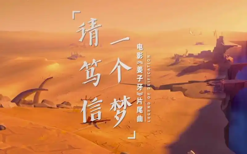 《请笃信一个梦》--男生低音诠释爱与温柔_哔哩哔哩_bilibili