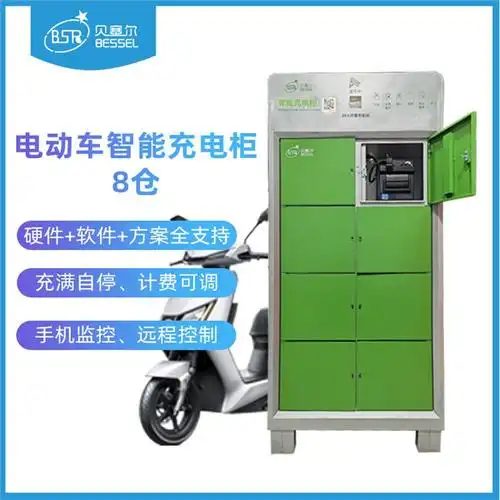 成都电动车充电箱 电瓶充电