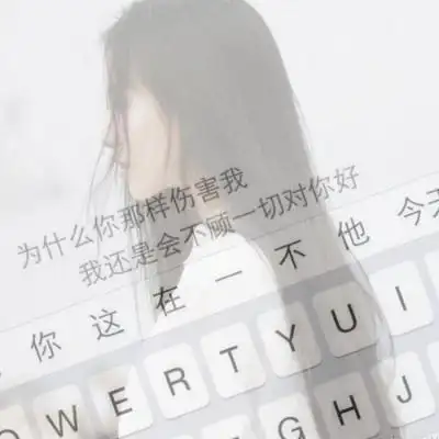 微信女生头像带字流年消逝梦相思