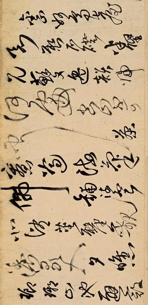 高清经典王铎草书诗卷