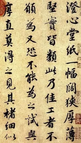 《洛神赋》行书【小林临赵孟頫洛神赋】明·文征明《滕王阁序》行书