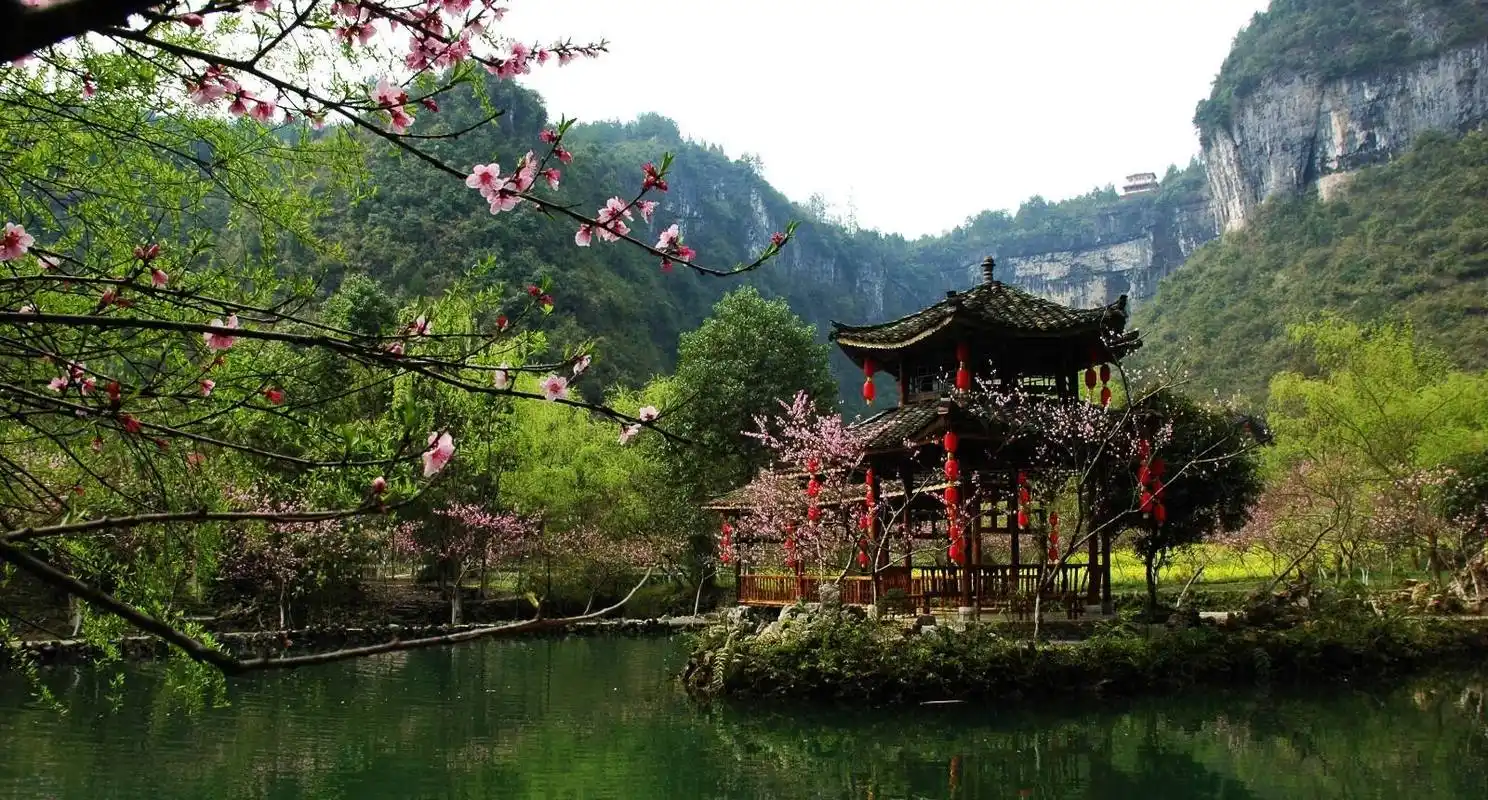 酉阳桃花源旅游景区