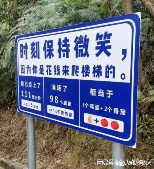 搞笑图片第509期调解员上门劝人大度惨遭暴打住院