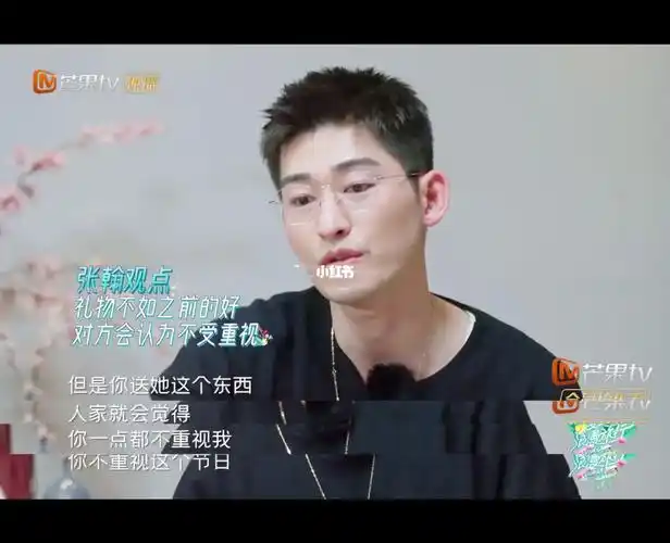 张翰"实锤"自己的前女友很"物质"!收礼物不看心意,只看价值!