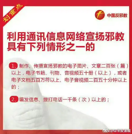 对邪教说不##每天只有3亿人发布朋友圈