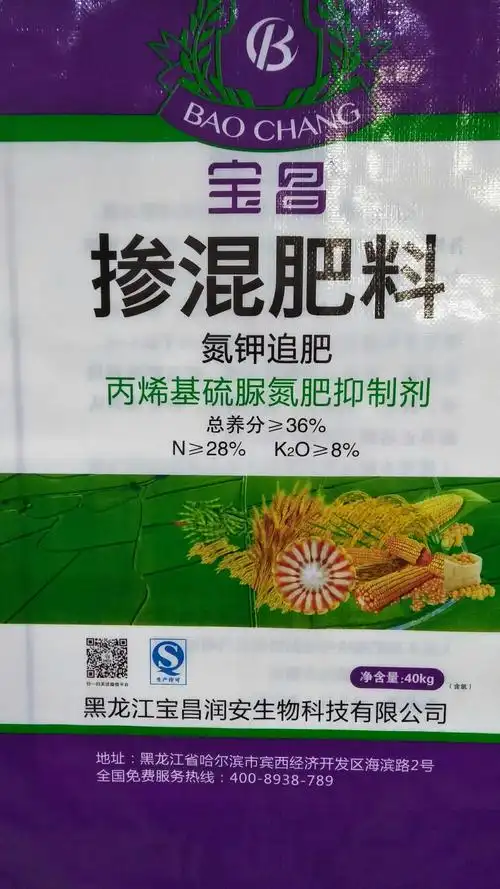 依安富尔水稻直销店产品介绍