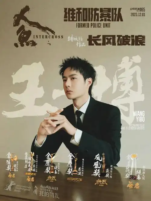 王一博歪嘴笑梦回蓝忘机