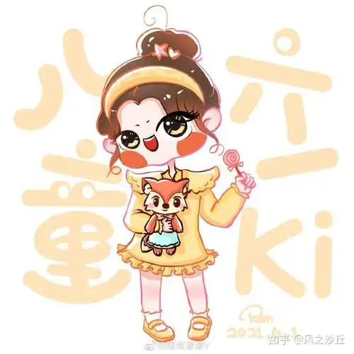 有无许佳琪的漫画版图片