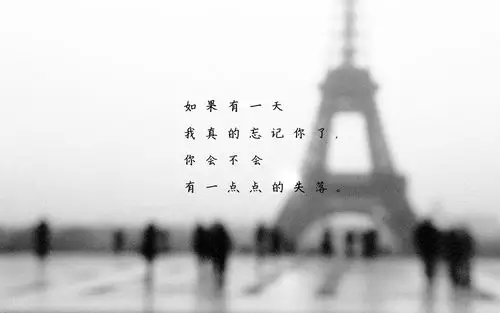 抖音很火的伤感句子配图