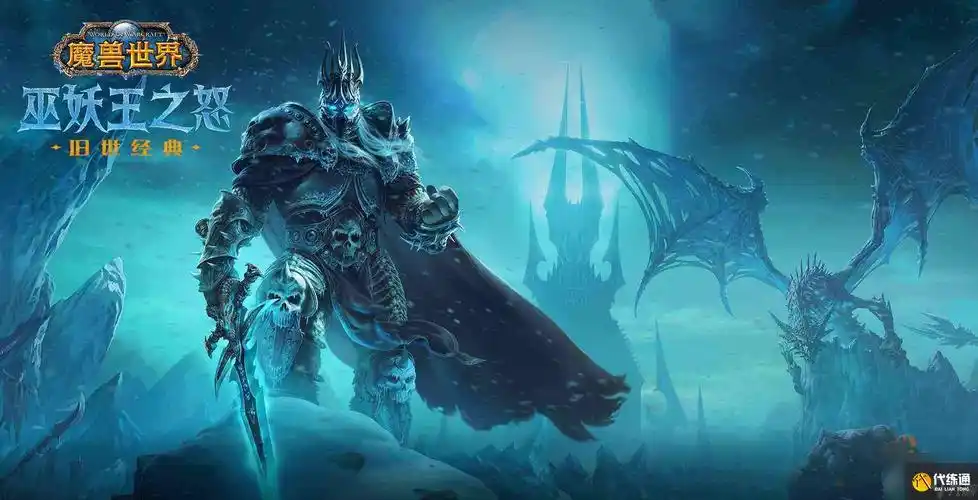 《魔兽世界》怀旧服wlk地下大厅的深处任务怎么做