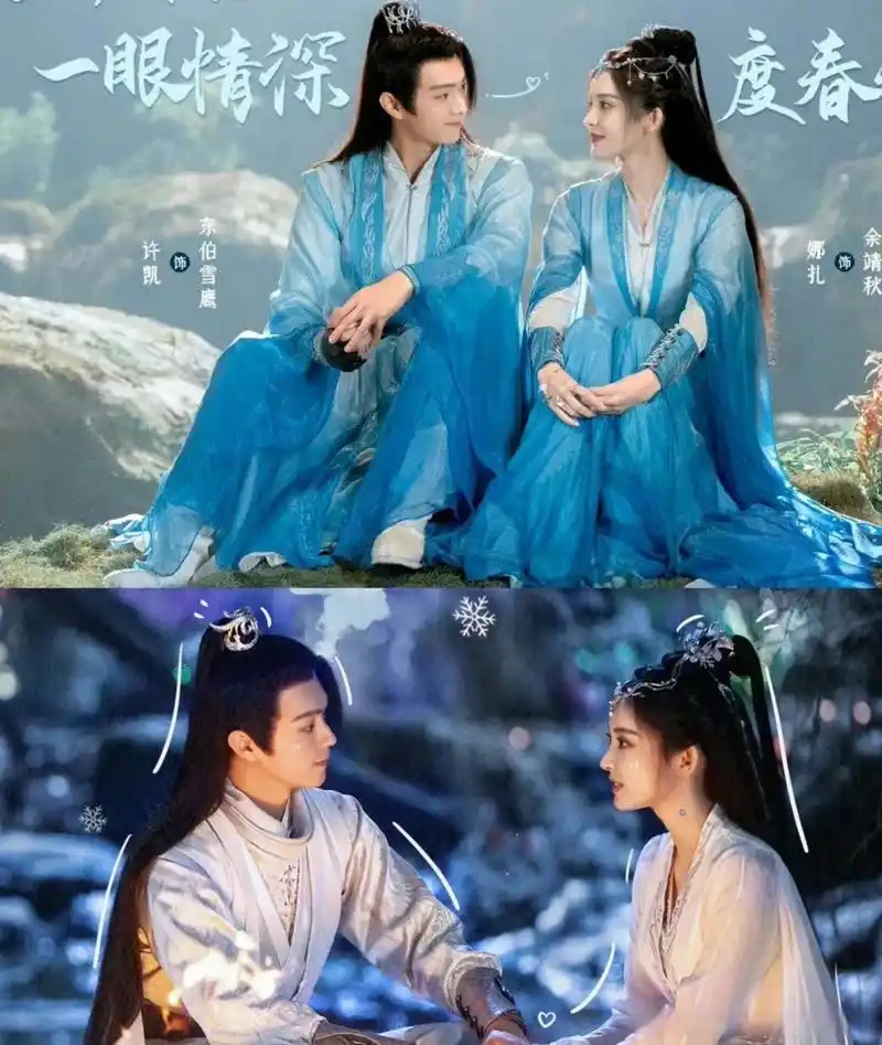 91许凯,古力娜扎《雪鹰领主》暂定6月10左右播出